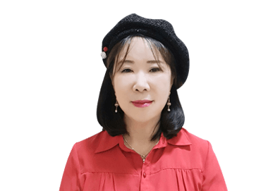 유진